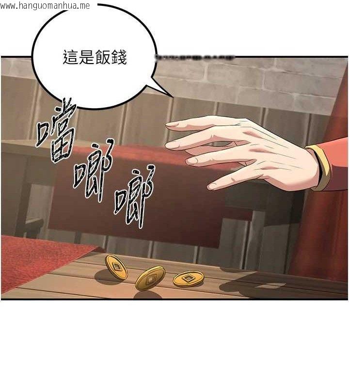 韩国漫画炼欲:色魔再临韩漫_炼欲:色魔再临-第4话-强逼发妻下海卖淫在线免费阅读-韩国漫画-第72张图片