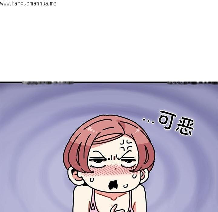 韩国漫画发小碰不得/强制催眠韩漫_发小碰不得/强制催眠-第85话在线免费阅读-韩国漫画-第139张图片