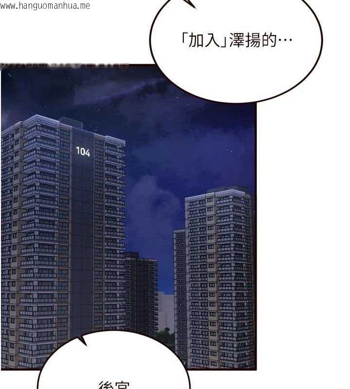 韩国漫画熟女自助餐韩漫_熟女自助餐-第54话-普通的性爱满足不了我了在线免费阅读-韩国漫画-第16张图片