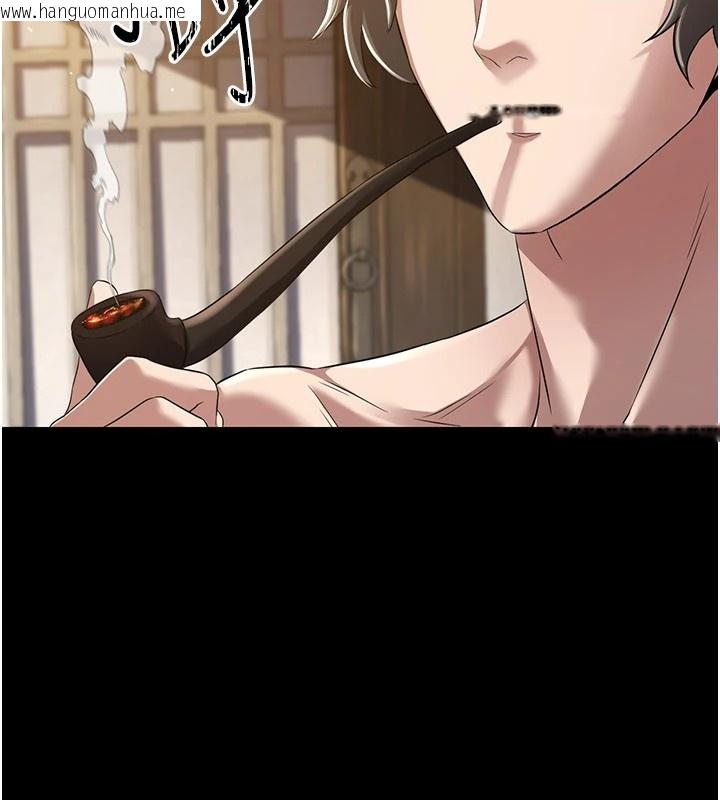 韩国漫画炼欲:色魔再临韩漫_炼欲:色魔再临-第1话-武林高手变成春画家在线免费阅读-韩国漫画-第39张图片