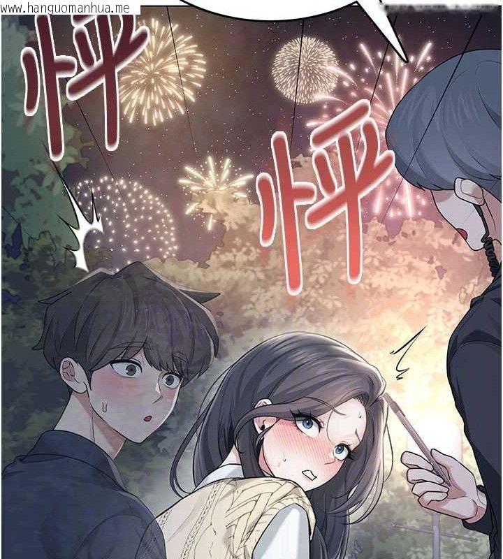 韩国漫画飞机杯女神连线中韩漫_飞机杯女神连线中-第29话-花招百出的性爱小天才在线免费阅读-韩国漫画-第107张图片