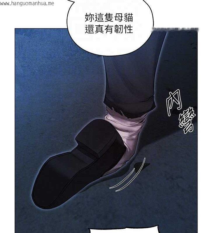 韩国漫画人妻猎人韩漫_人妻猎人-第97话-丰腴女战神登场!在线免费阅读-韩国漫画-第58张图片