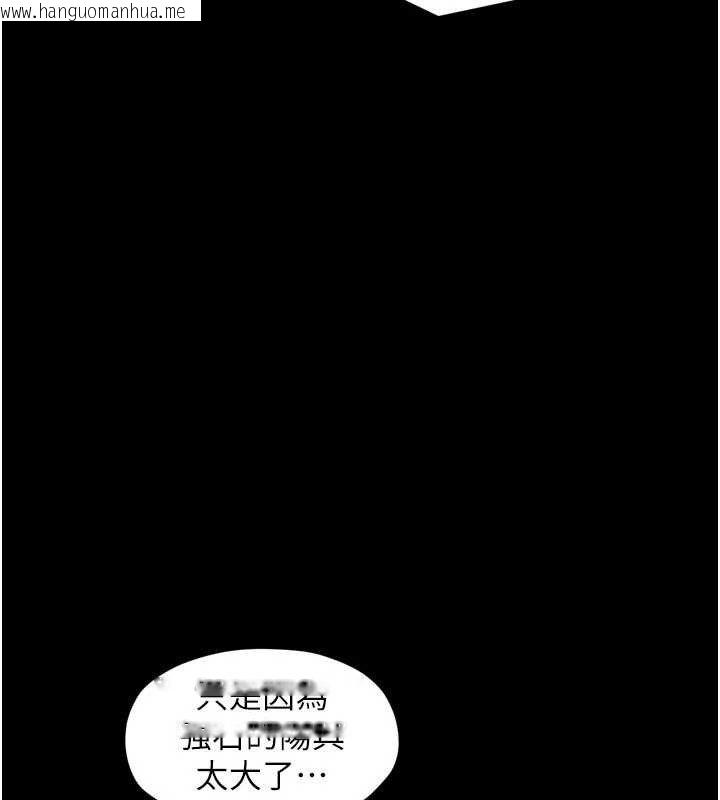 韩国漫画最强家丁韩漫_最强家丁-第54话-任人宰割的强石在线免费阅读-韩国漫画-第39张图片