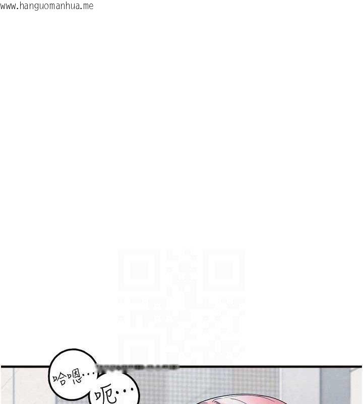 韩国漫画垃圾堆捡到宠物系萌妹韩漫_垃圾堆捡到宠物系萌妹-第14话-永远不要分开在线免费阅读-韩国漫画-第43张图片