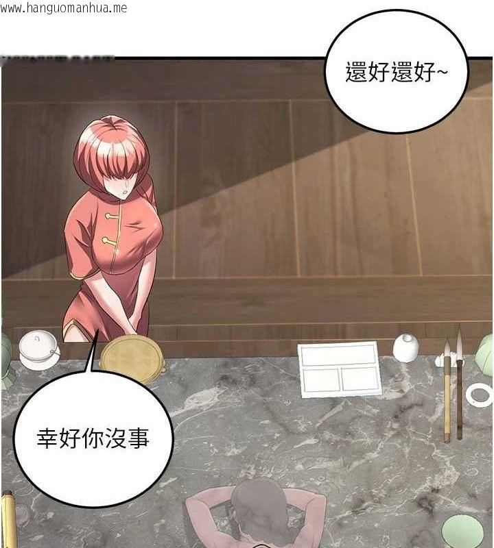 韩国漫画炼欲:色魔再临韩漫_炼欲:色魔再临-第2话-出版社长的卖身契在线免费阅读-韩国漫画-第134张图片
