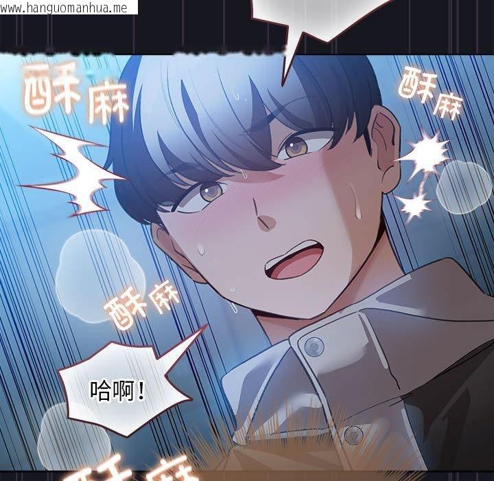 韩国漫画配角的生存任务韩漫_配角的生存任务-第31话在线免费阅读-韩国漫画-第104张图片