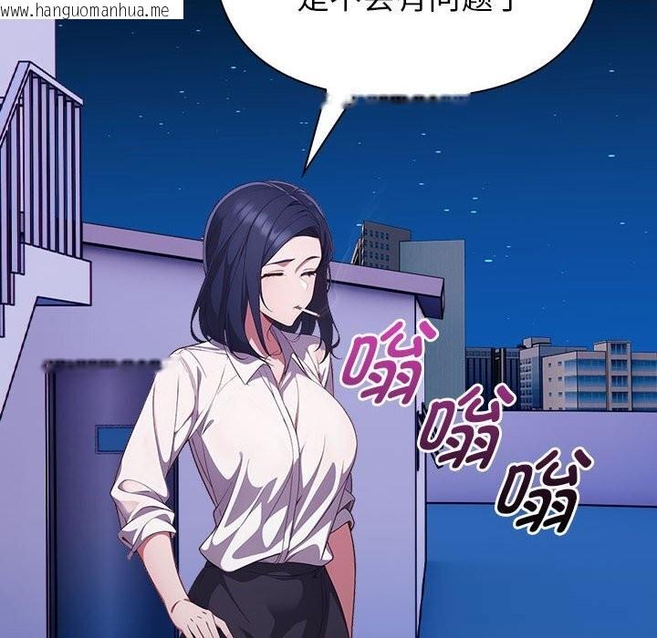 韩国漫画欲演越烈/捕捉美少女韩漫_欲演越烈/捕捉美少女-第7话在线免费阅读-韩国漫画-第139张图片