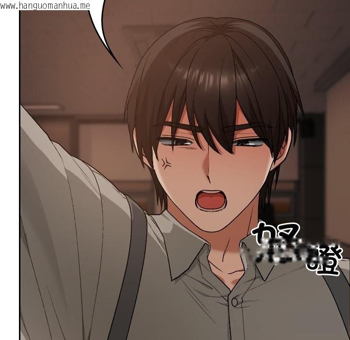 韩国漫画校花的双面生活韩漫_校花的双面生活-第6话在线免费阅读-韩国漫画-第117张图片