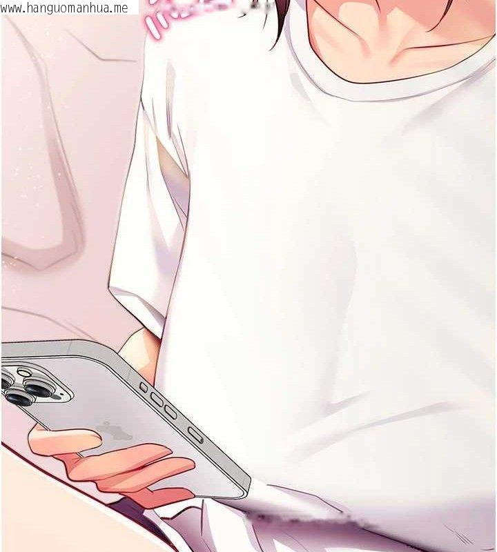 韩国漫画拜脱拜脱App韩漫_拜脱拜脱App-第31话-为了绍仁互相较劲的女人们在线免费阅读-韩国漫画-第165张图片