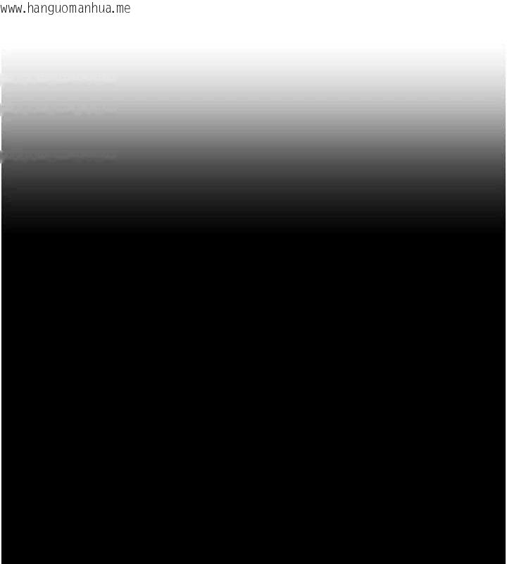 韩国漫画兄妹的秘密授课韩漫_兄妹的秘密授课-第75话-跟斩男女交缠一整夜在线免费阅读-韩国漫画-第11张图片