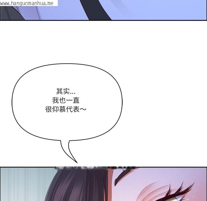 韩国漫画最强男人韩漫_最强男人-第40话在线免费阅读-韩国漫画-第150张图片