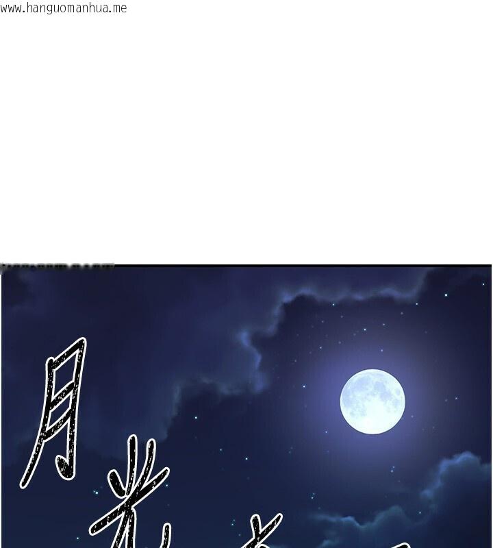 韩国漫画炼欲:色魔再临韩漫_炼欲:色魔再临-第8话-伸缩自如的老二神功在线免费阅读-韩国漫画-第1张图片