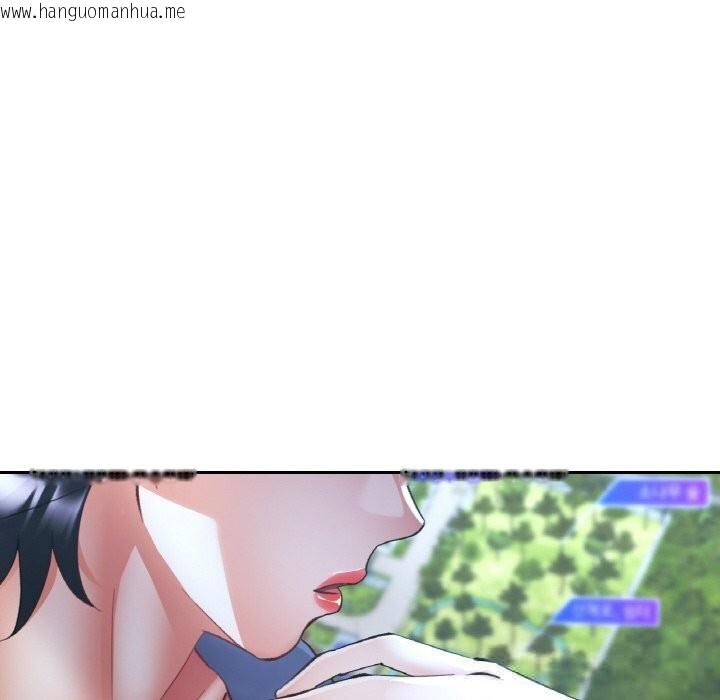 韩国漫画已嫁人的她韩漫_已嫁人的她-第44话在线免费阅读-韩国漫画-第94张图片