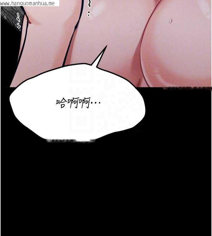 韩国漫画选手村:母猪调教韩漫_选手村:母猪调教-第44话-把高傲的处女当作飞机杯在线免费阅读-韩国漫画-第77张图片