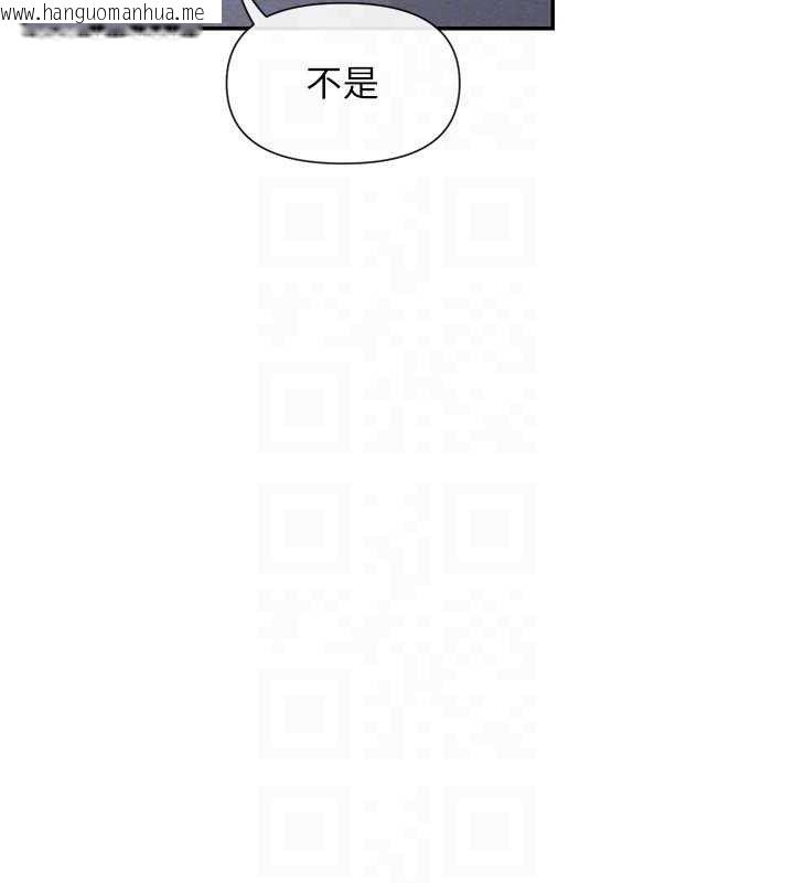 韩国漫画女神都在看这些?韩漫_女神都在看这些?-第52话-裤子脱掉给我检查在线免费阅读-韩国漫画-第78张图片