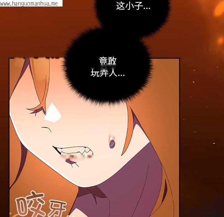 韩国漫画与众不同的兄妹/我家的掌上明珠韩漫_与众不同的兄妹/我家的掌上明珠-第13话在线免费阅读-韩国漫画-第58张图片