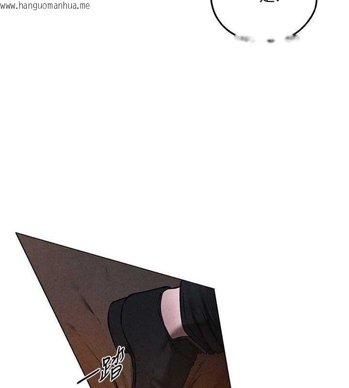 韩国漫画人妻猎人韩漫_人妻猎人-第97话-丰腴女战神登场!在线免费阅读-韩国漫画-第3张图片