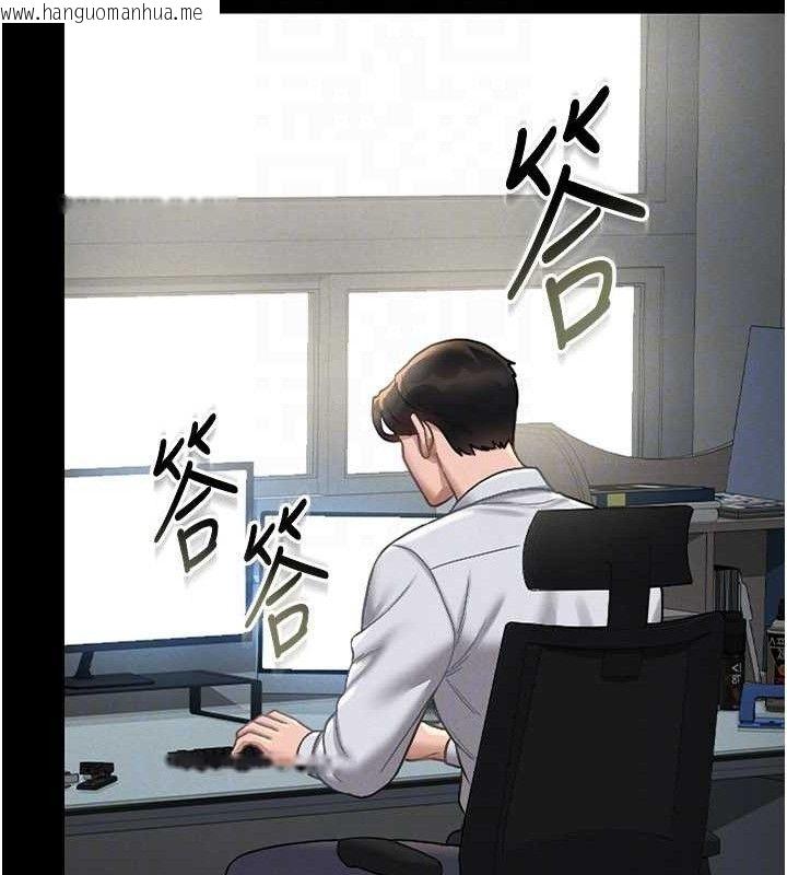 韩国漫画猎艳管理员韩漫_猎艳管理员-第8话-第一个任务，处理性欲在线免费阅读-韩国漫画-第79张图片