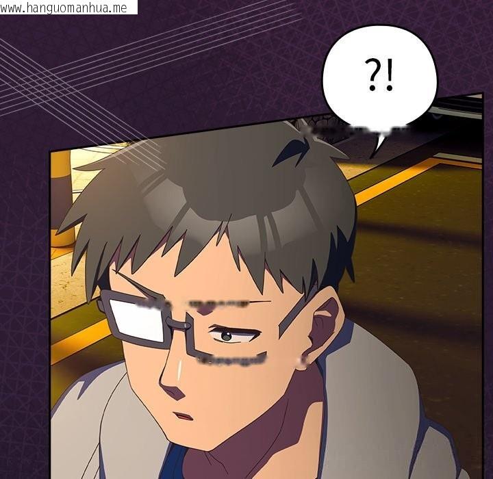 韩国漫画与众不同的兄妹/我家的掌上明珠韩漫_与众不同的兄妹/我家的掌上明珠-第13话在线免费阅读-韩国漫画-第121张图片