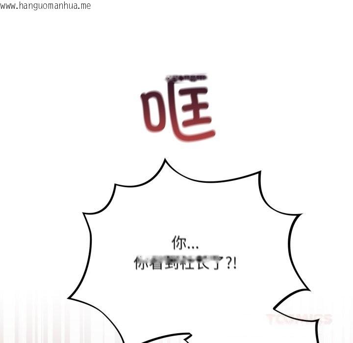 韩国漫画傻瓜病毒韩漫_傻瓜病毒-第38话在线免费阅读-韩国漫画-第15张图片