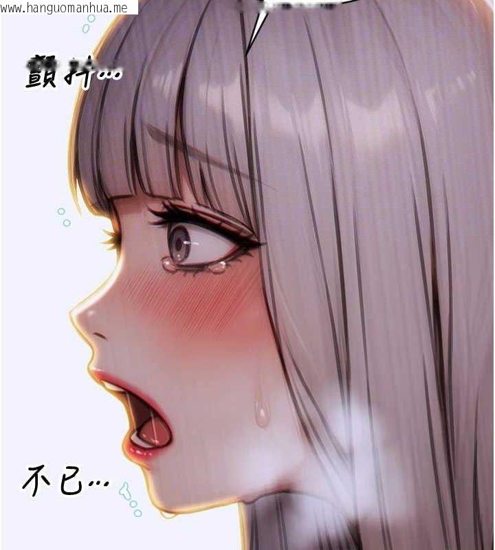 韩国漫画单身即纵欲韩漫_单身即纵欲-第18话-双腿永远为你开在线免费阅读-韩国漫画-第67张图片