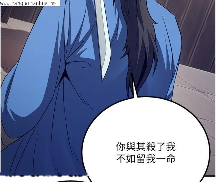 韩国漫画炼欲:色魔再临韩漫_炼欲:色魔再临-第7话-来自七魔的问候在线免费阅读-韩国漫画-第100张图片