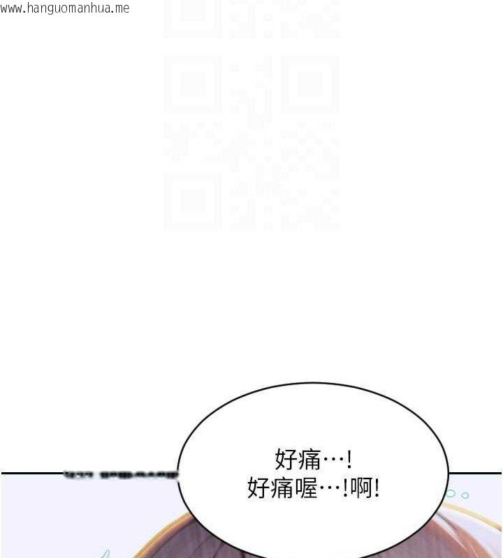 韩国漫画单身即纵欲韩漫_单身即纵欲-第18话-双腿永远为你开在线免费阅读-韩国漫画-第66张图片