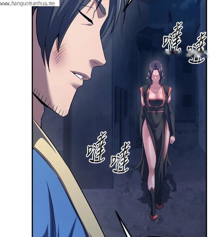 韩国漫画炼欲:色魔再临韩漫_炼欲:色魔再临-第7话-来自七魔的问候在线免费阅读-韩国漫画-第142张图片