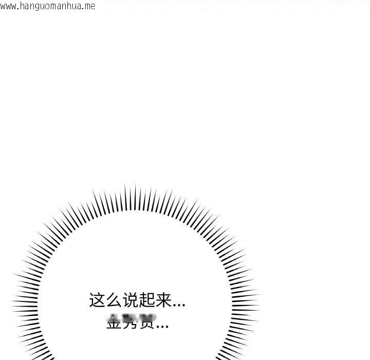 韩国漫画最后的冲刺韩漫_最后的冲刺-第28话在线免费阅读-韩国漫画-第99张图片