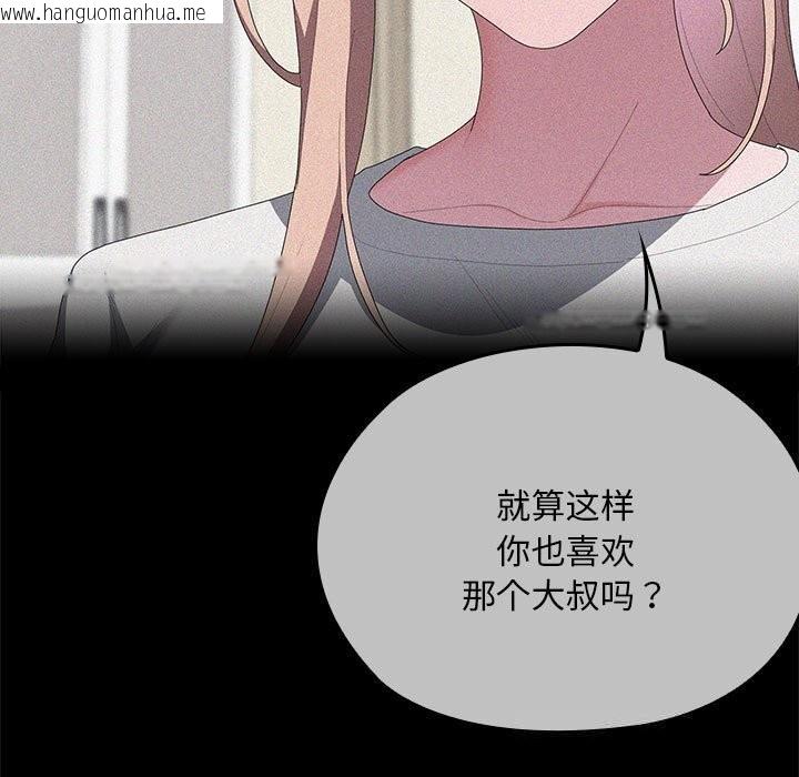 韩国漫画大企业里的小秘密/在大企业当废柴韩漫_大企业里的小秘密/在大企业当废柴-第53话在线免费阅读-韩国漫画-第78张图片