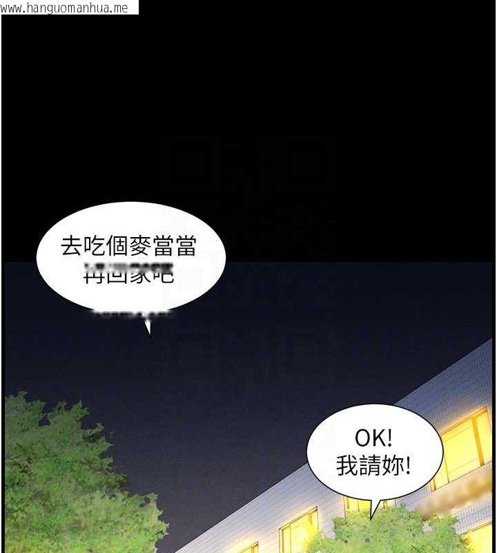 韩国漫画兄妹的秘密授课韩漫_兄妹的秘密授课-第75话-跟斩男女交缠一整夜在线免费阅读-韩国漫画-第31张图片