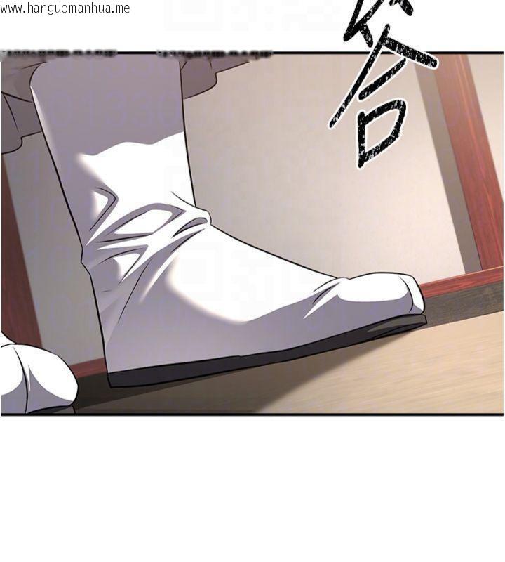 韩国漫画炼欲:色魔再临韩漫_炼欲:色魔再临-第6话-她是我在罩的!在线免费阅读-韩国漫画-第20张图片