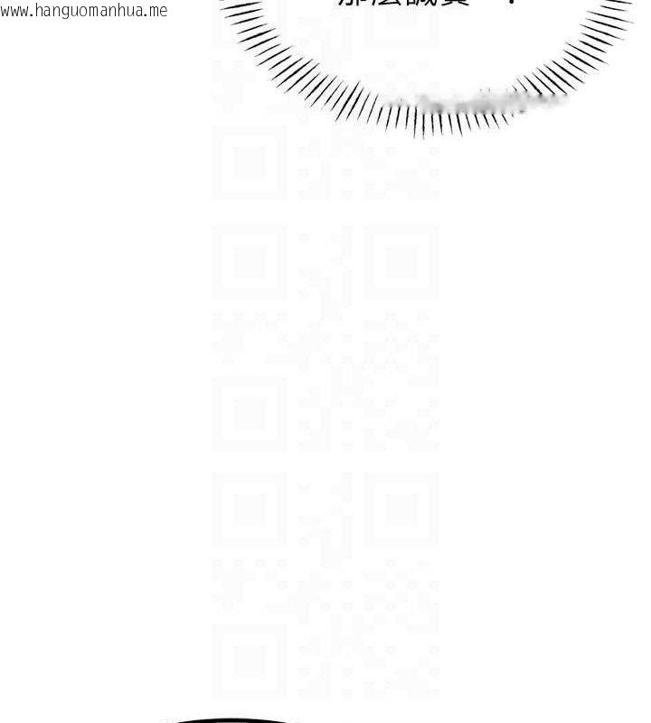 韩国漫画男人配额制韩漫_男人配额制-第13话-性能测试在线免费阅读-韩国漫画-第75张图片