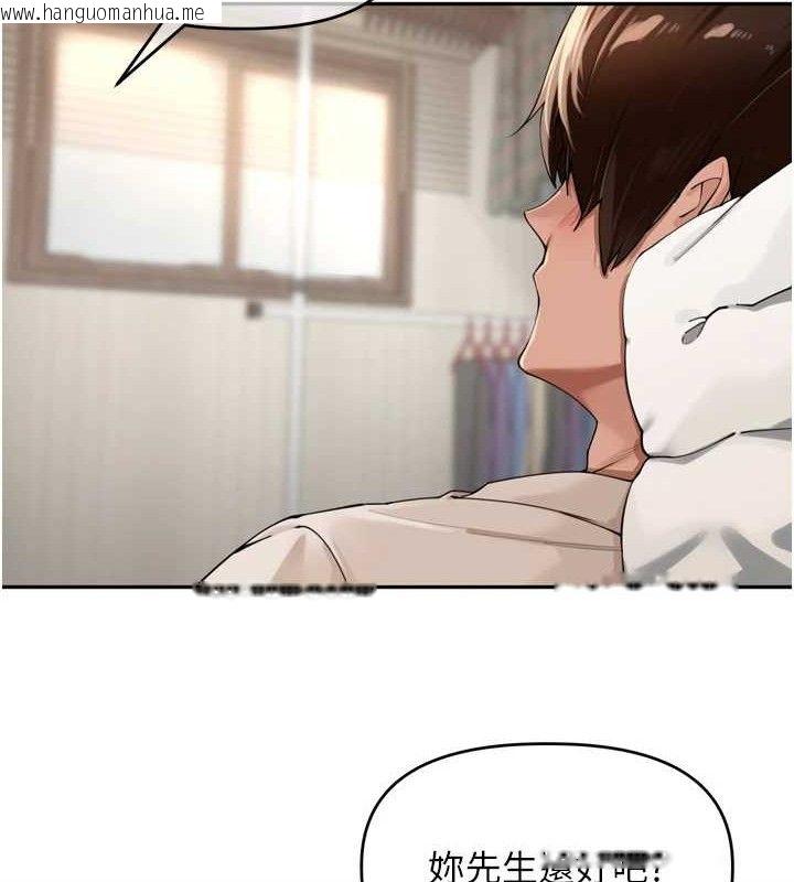 韩国漫画里长孙子开麦啦韩漫_里长孙子开麦啦-第24话-你看我积了很多垢吧?在线免费阅读-韩国漫画-第70张图片