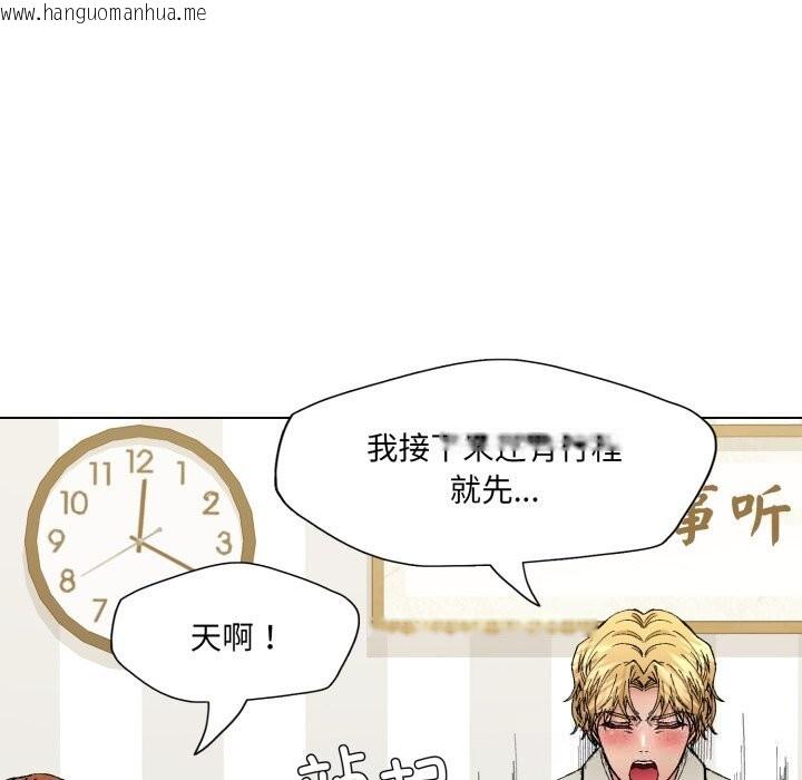 韩国漫画坏女人/了不起的她韩漫_坏女人/了不起的她-第83话在线免费阅读-韩国漫画-第46张图片
