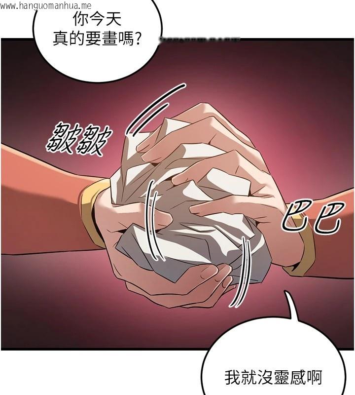 韩国漫画炼欲:色魔再临韩漫_炼欲:色魔再临-第1话-武林高手变成春画家在线免费阅读-韩国漫画-第173张图片