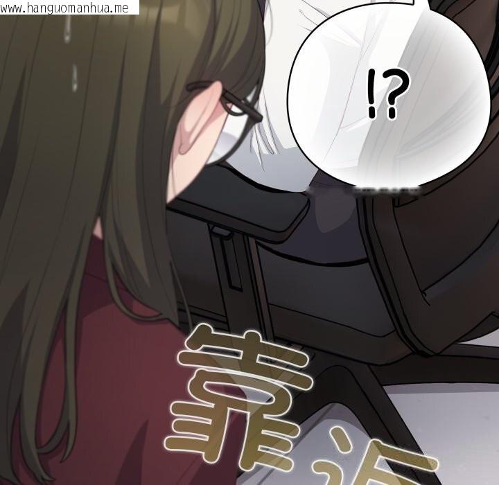 韩国漫画喵来的恋爱韩漫_喵来的恋爱-第35话在线免费阅读-韩国漫画-第15张图片