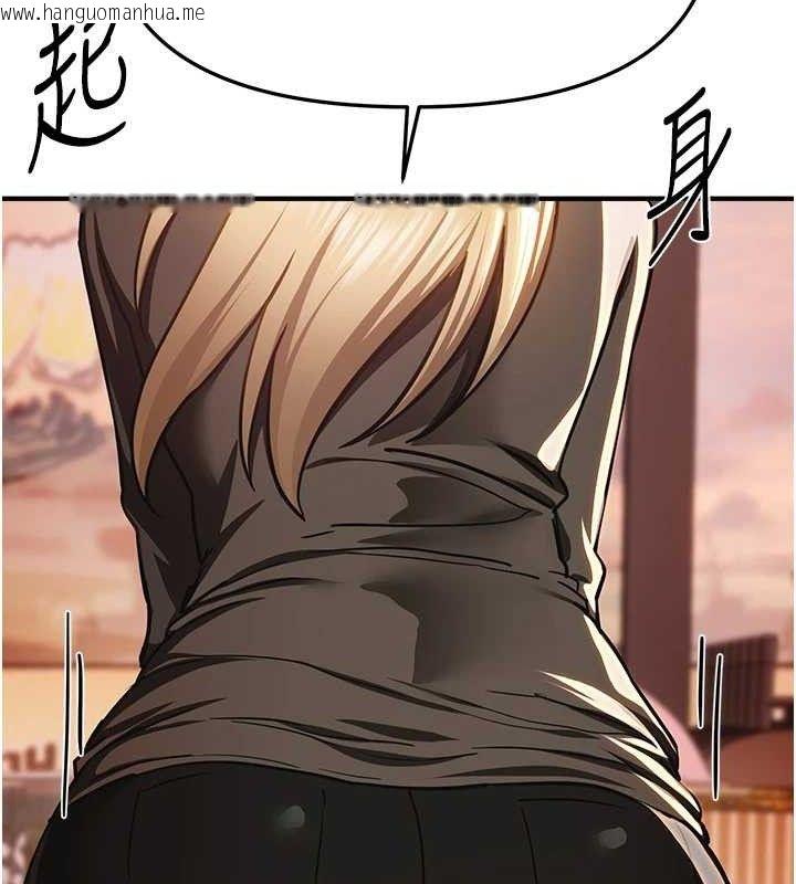 韩国漫画Beautiful-Days韩漫_Beautiful-Days-第50话-#陈宝拉#好身材#保守女#内射在线免费阅读-韩国漫画-第46张图片