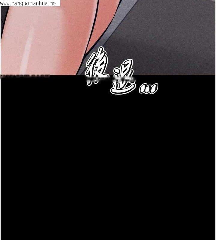 韩国漫画选手村:母猪调教韩漫_选手村:母猪调教-第44话-把高傲的处女当作飞机杯在线免费阅读-韩国漫画-第43张图片
