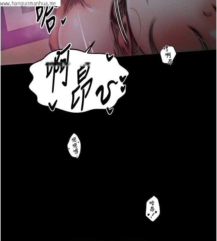 韩国漫画最强家丁韩漫_最强家丁-第54话-任人宰割的强石在线免费阅读-韩国漫画-第91张图片
