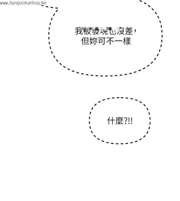 韩国漫画恶次人生韩漫_恶次人生-第42话-又忍不住高潮了在线免费阅读-韩国漫画-第135张图片