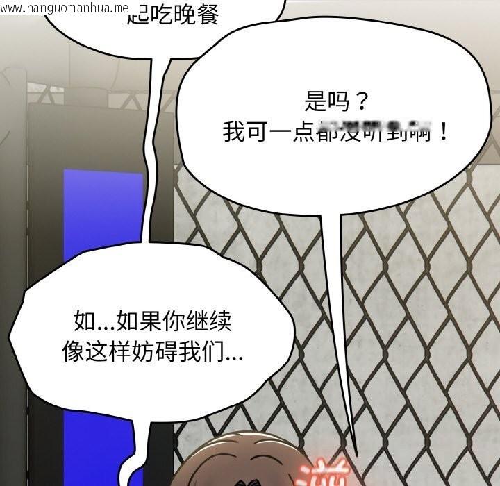 韩国漫画热情拳击馆韩漫_热情拳击馆-第39话在线免费阅读-韩国漫画-第22张图片