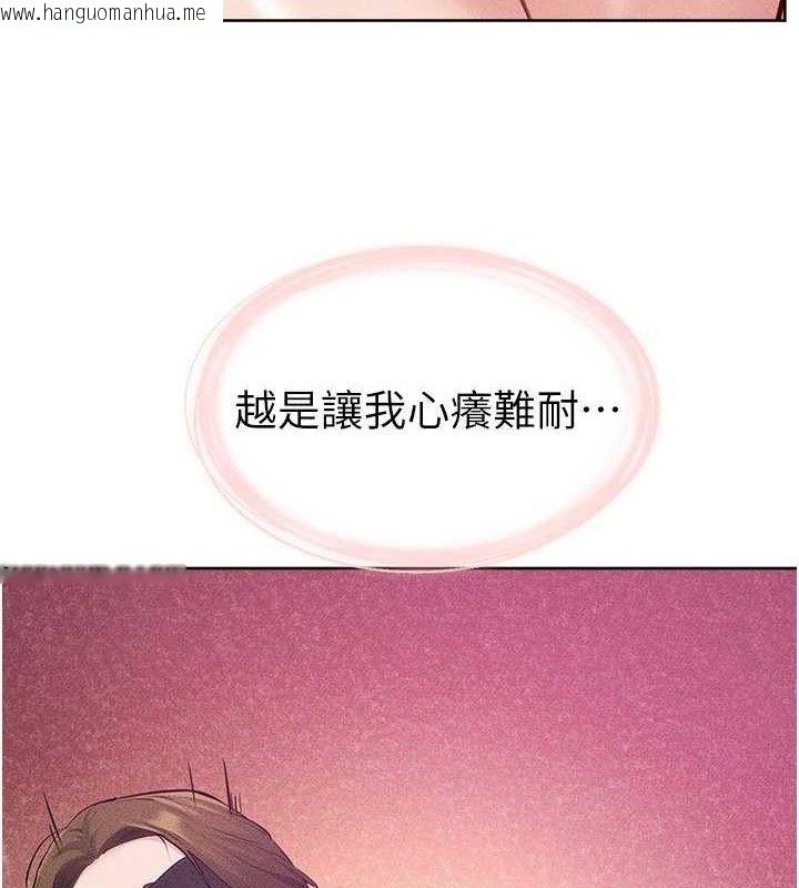 韩国漫画继母与继姐韩漫_继母与继姐-第88话-黑暗令感官更加敏感在线免费阅读-韩国漫画-第86张图片