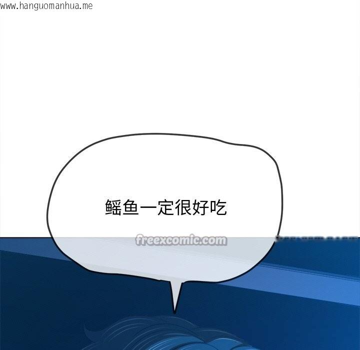 韩国漫画恶女勾勾缠/难缠小恶女韩漫_恶女勾勾缠/难缠小恶女-第270话在线免费阅读-韩国漫画-第112张图片