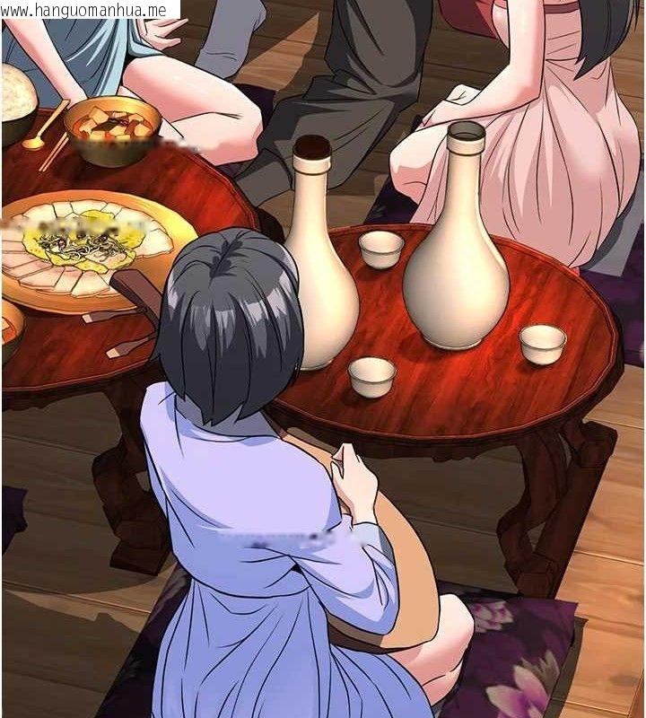 韩国漫画炼欲:色魔再临韩漫_炼欲:色魔再临-第3话-大侠的大雕就是江湖道义在线免费阅读-韩国漫画-第6张图片