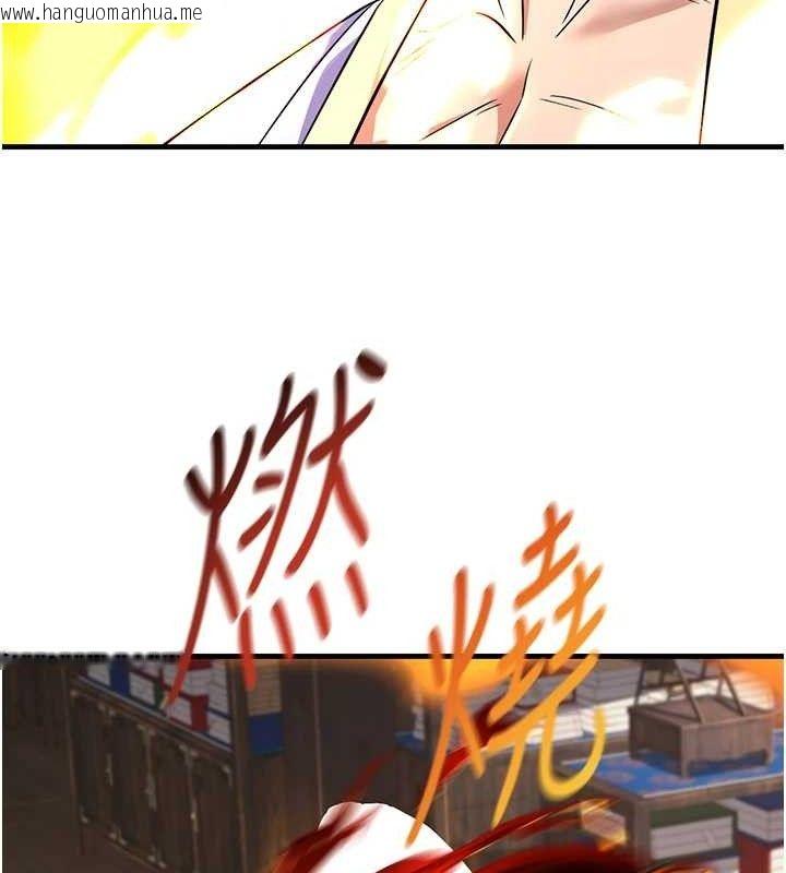 韩国漫画炼欲:色魔再临韩漫_炼欲:色魔再临-第2话-出版社长的卖身契在线免费阅读-韩国漫画-第179张图片