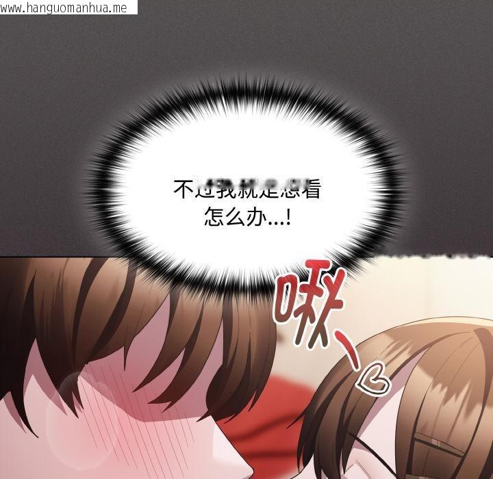 韩国漫画神圣陷阱韩漫_神圣陷阱-第11话在线免费阅读-韩国漫画-第161张图片