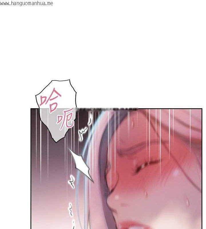 韩国漫画恋爱大富翁韩漫_恋爱大富翁-第36话-电话另一头的呻吟声在线免费阅读-韩国漫画-第7张图片