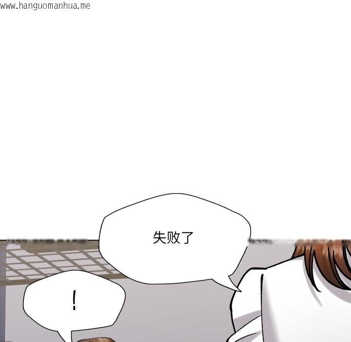 韩国漫画坏女人/了不起的她韩漫_坏女人/了不起的她-第83话在线免费阅读-韩国漫画-第78张图片