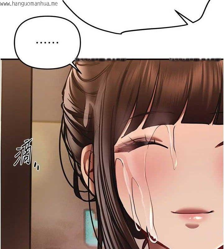 韩国漫画Beautiful-Days韩漫_Beautiful-Days-第50话-#陈宝拉#好身材#保守女#内射在线免费阅读-韩国漫画-第13张图片